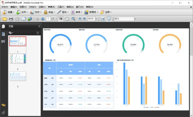 资和信老版本,数据分析引导决策_soft_v3.956