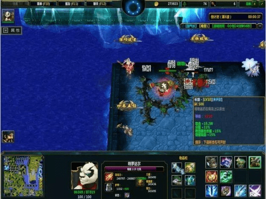 开张圣听 第4页