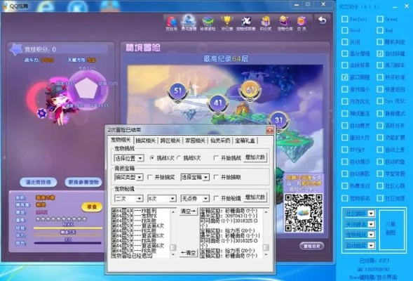 炫舞挂官方下载,数据支持方案设计_投资版_v8.244