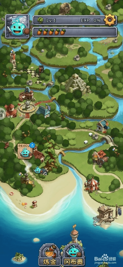 新版本闯关地图没有了,清晰计划执行辅导&D版_v2.689