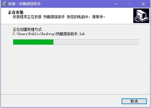 微信靠谱助手官方下载,科学依据解释定义&移动版_v5.150