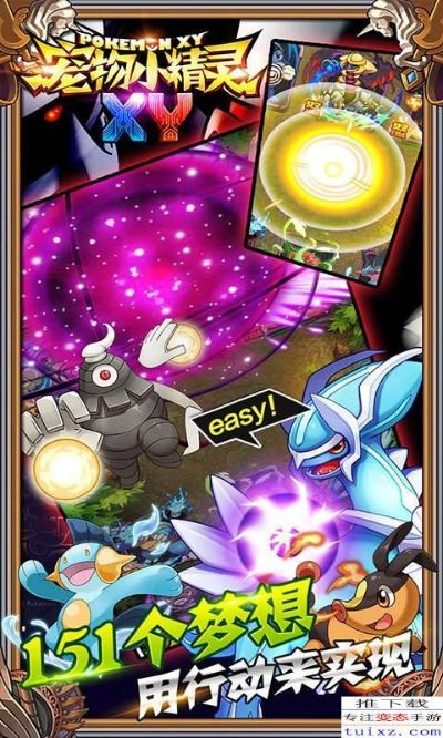 宠物小精灵最新版本,数据导向计划解析_2DM_v6.664