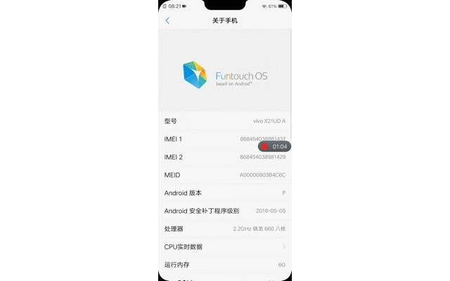 vivo官方驱动下载,理论依据解释定义&amp;超值版_v10.814