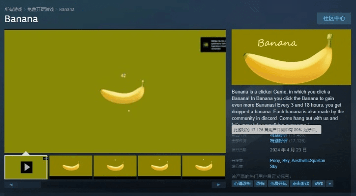 Banana官方下载,全面数据解析说明-R版_v4.293