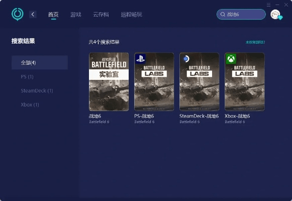 官方正版游戏下载软件UHD_v6.807重磅更新，新功能与改进详解