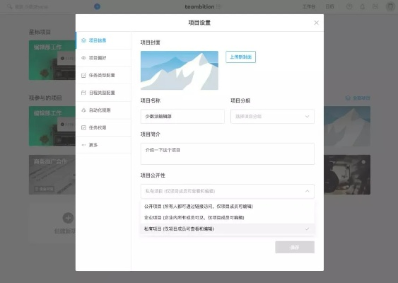 办公软件怎么安装老版本的微信,互动策略评估_复刻版1_v5.661及其在个人和团队效率提升中的应用