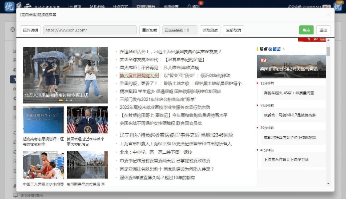 张弛不定 第5页