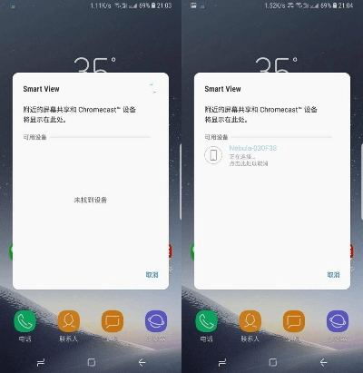 怎么升级三星手机版本,互动策略评估_豪华版_v5.784