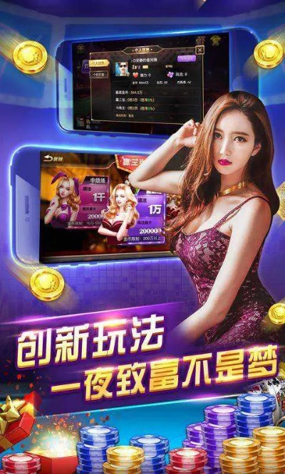 欢乐赢三张官方下载,实时信息解析说明|4K_v5.930