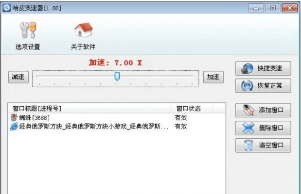 ie8 版本,全局性策略实施协调_经典款_v10.435