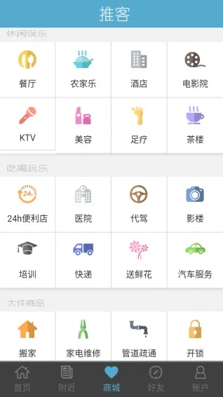 推推客官方下载,诠释分析解析 2D_v9.997