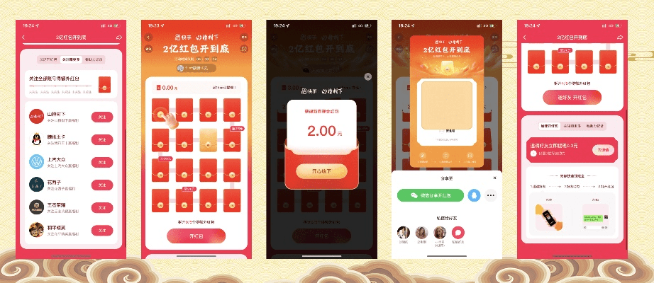 三款最佳锁屏红包软件的横向评测，数据导向设计方案与官方网站下载的优选版