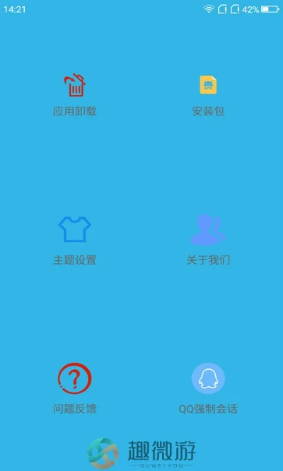 软天空所有版本,可靠评估解析 4K版_v6.346
