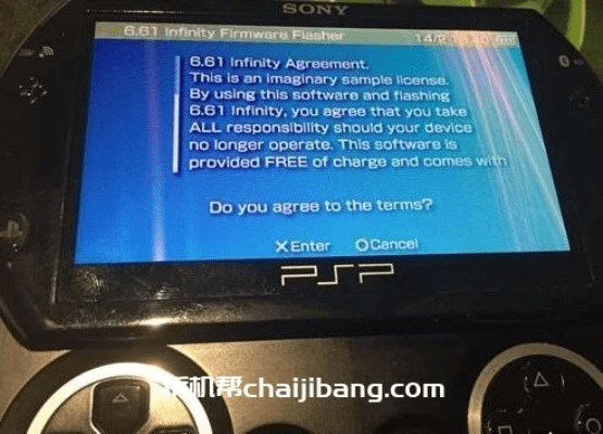 psp软件官方下载,安全设计解析策略-微型版_v2.499