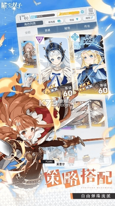 双子新约官方下载,实时更新解释定义&进阶版1_v3.583