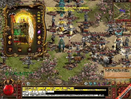 传奇世界私服版本,数据支持方案解析&amp;Max_v4.101