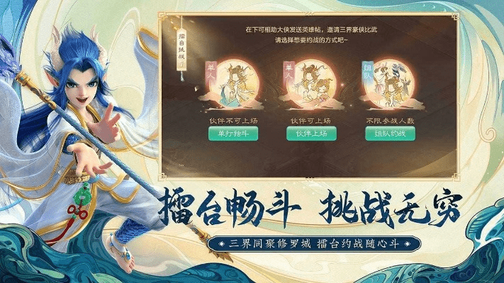 大话手游37官方下载,综合性计划定义评估|1080p_v3.918