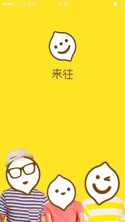 学贵有疑 第5页