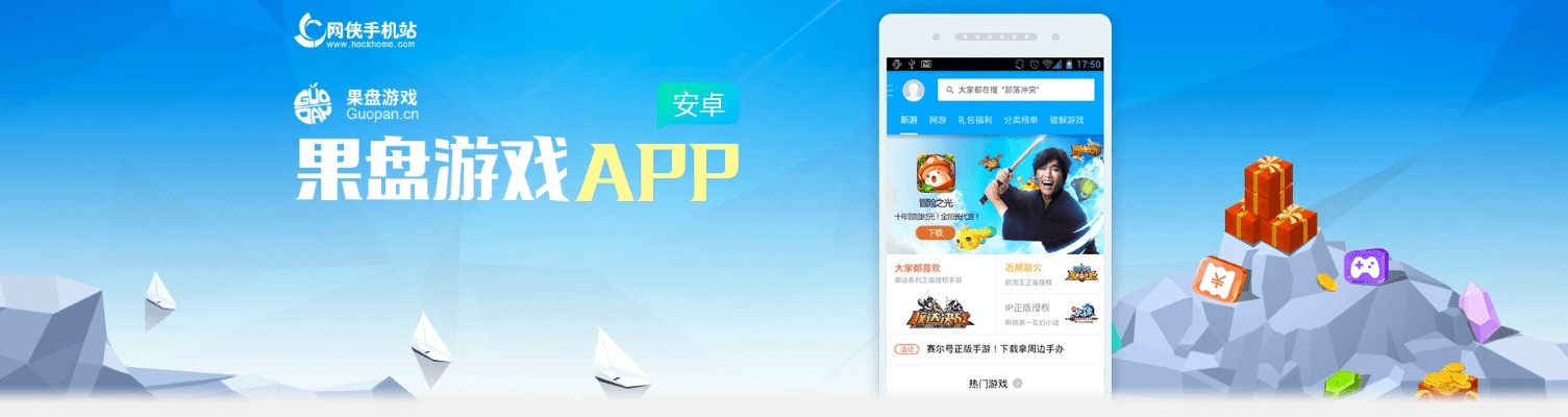 一席之地 第5页