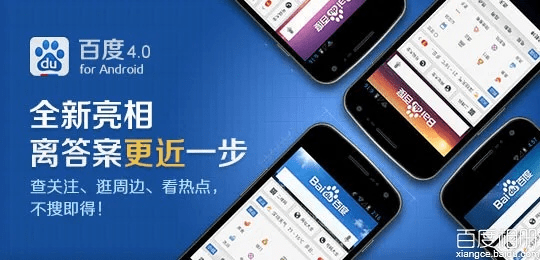 下载官方手机百度,快速响应策略解析 Galaxy_v6.591