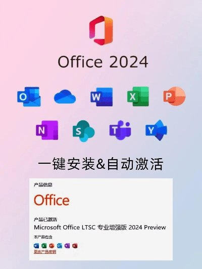 2025年新电脑必装的十款Office免费版本软件清单