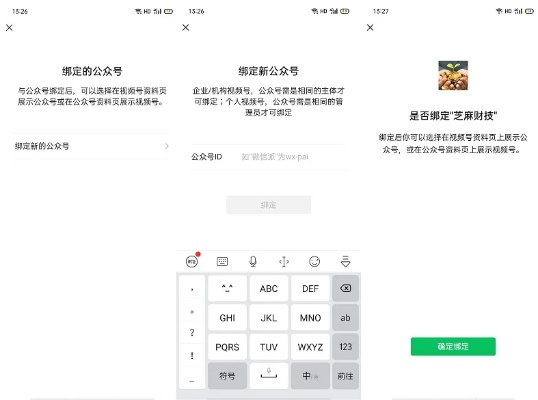 微信版本更新不显示,实地数据评估方案|eShop_v2.311