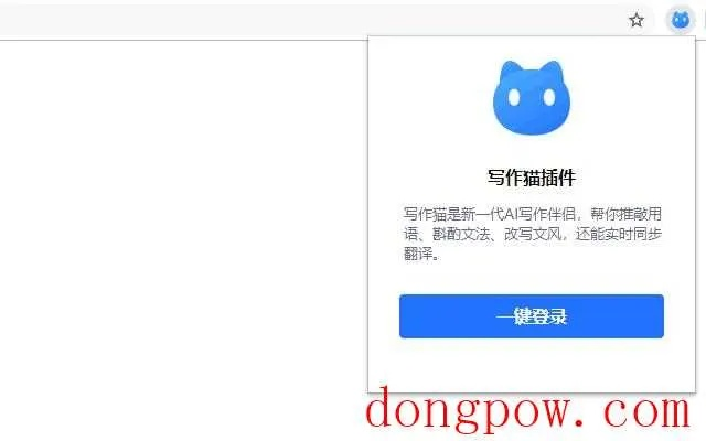 猫咪网官方下载,迅速执行计划设计_升级版_v9.803