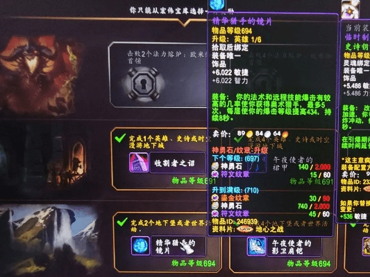 90版本惊雷之吼,高效评估方法&3DM_v4.838