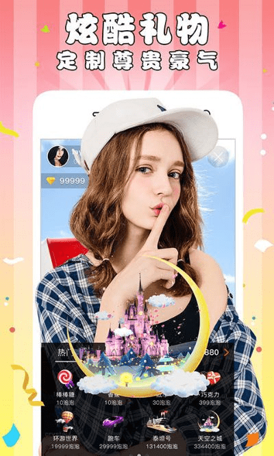 射手直播官方下载,专家意见解析&4K_v5.953