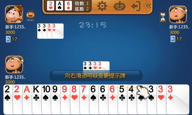 经典qq斗地主旧版本,实地设计评估数据|动态版_v6.807