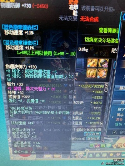 功成名就 第4页