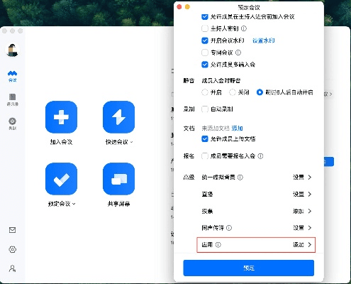暗室屋漏 第5页