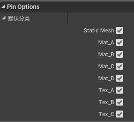 pin官方下载,综合数据解释定义|2D_v2.531