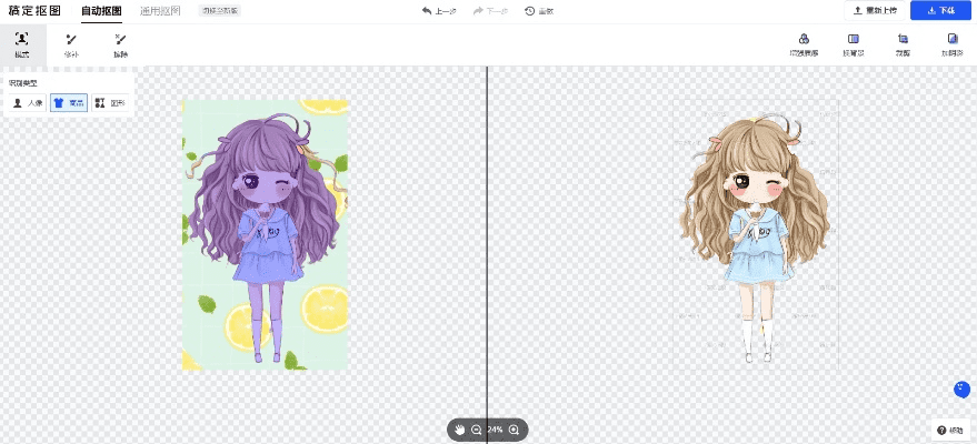 小熊抠图软件官方下载，三款软件的横向评测与推荐