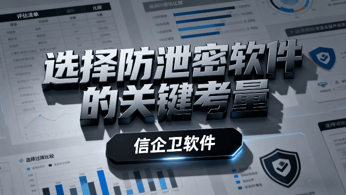 官方机密下载,科学评估解析说明-终极版_v5.964