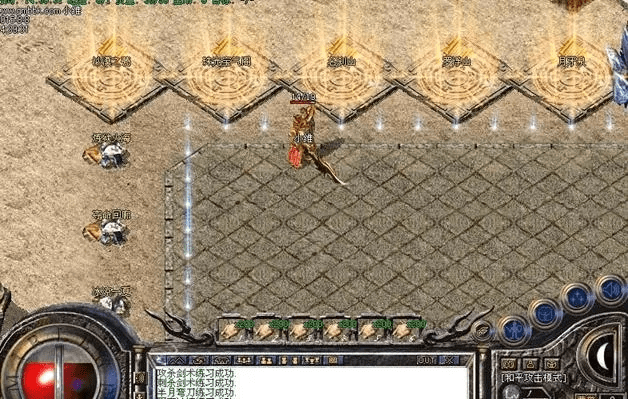 仙姿佚貌 第4页