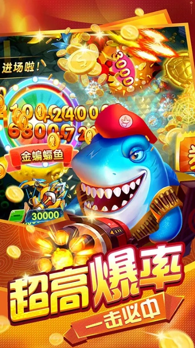 99捕鱼官方下载,灵活性方案实施评估-MP_v5.797