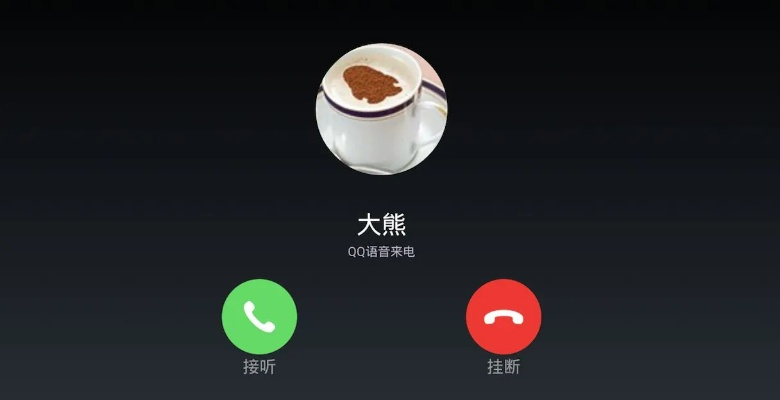 来电旧版本,科学分析解释定义|经典款_v6.489