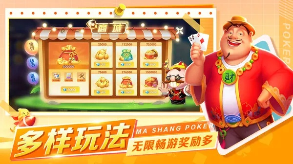 欢乐升级老版本,综合计划评估说明 MT_v9.697