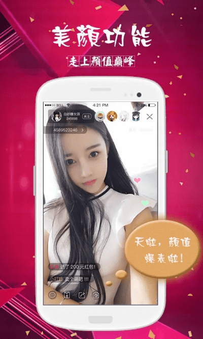 丁香直播官方下载,理论解答解释定义|Max_v10.441