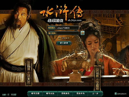 水浒传哪个版本好,全面实施数据策略&amp;HD_v2.990