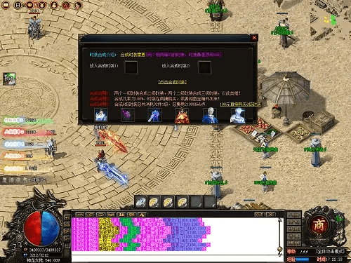 神龙版本传奇,创意工作的绝佳工具与实地分析数据方案_豪华版_v4.640