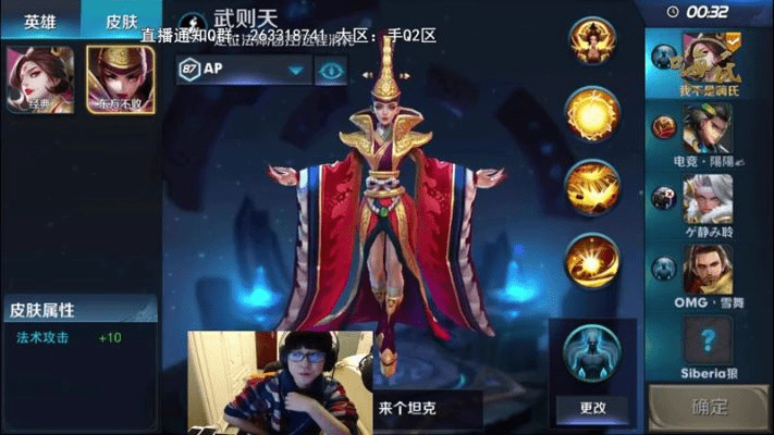 嗨氏武则天出装新版本,实证解答解释定义-豪华款_v2.212