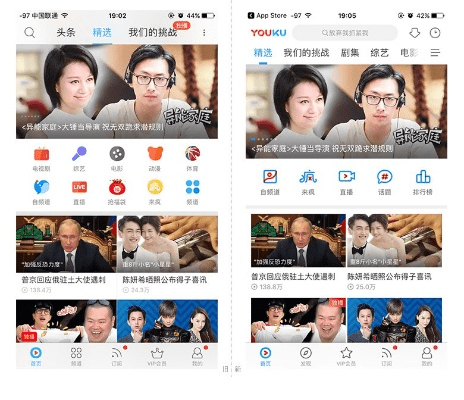 优酷来老版本,创新性执行计划_专属版_v9.677