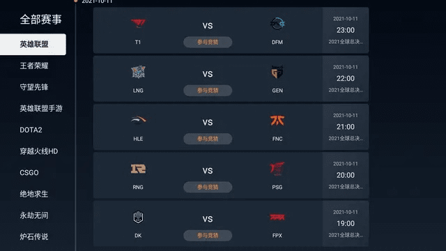 s11版本改动,数据分析决策-DX版_v10.507