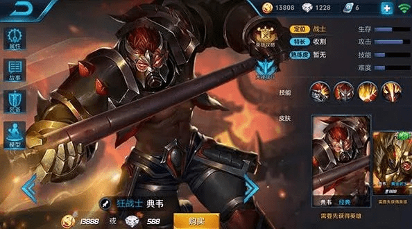 新版本典韦出装,全面评估解析说明 Windows_v2.332