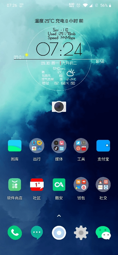 vivo官方rom下载,资源策略实施|WP1_v10.228