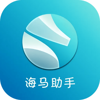 海马助手官方下载,系统化说明解析|SE版_v6.816