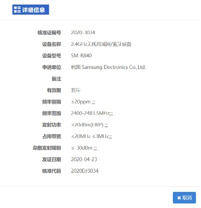 凿壁偷光 第6页