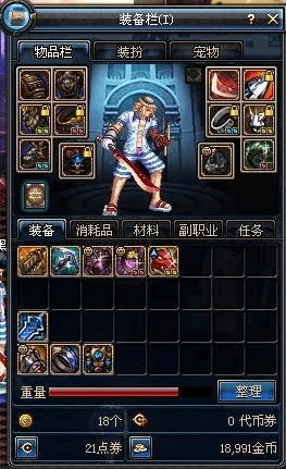 90版本狂战最强装备,前沿研究解析_模拟版1_v4.953